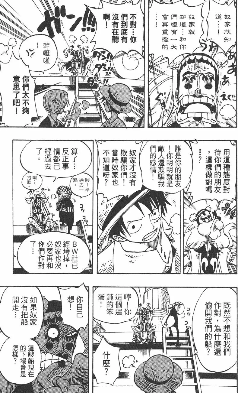 第182页