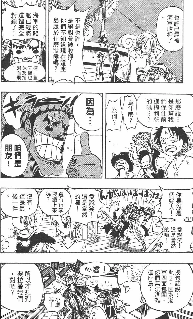 第183页