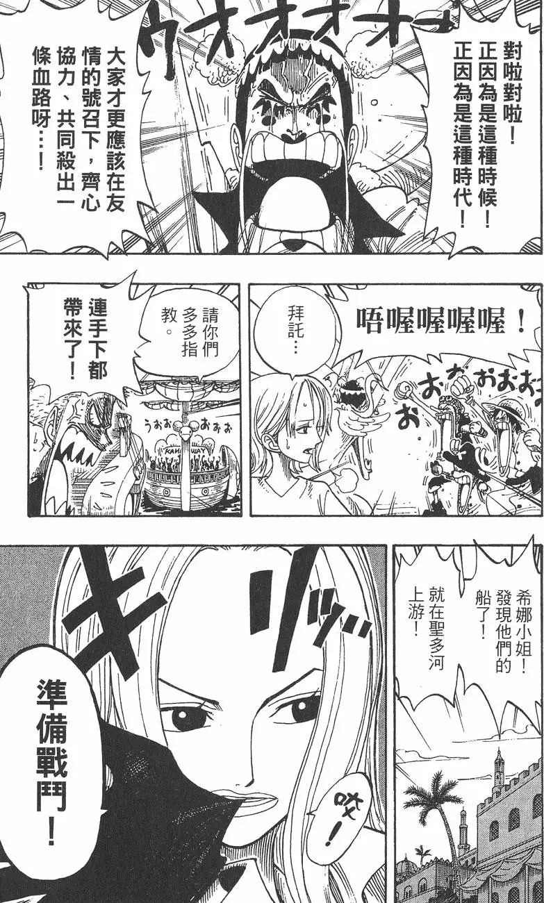 第184页