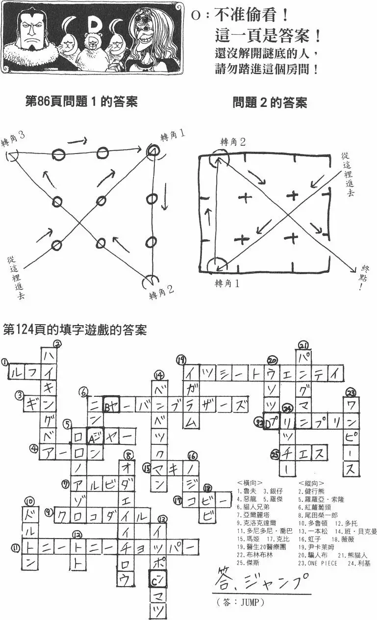 第185页