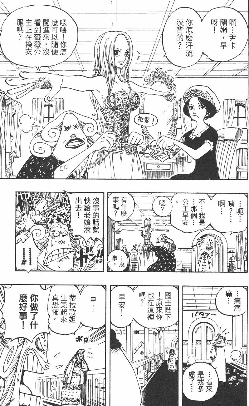 第188页
