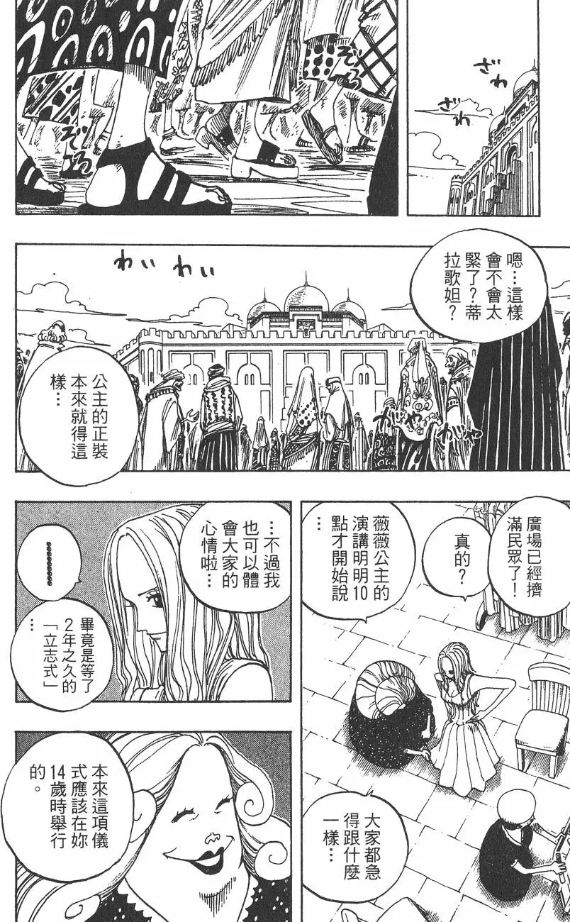 第189页