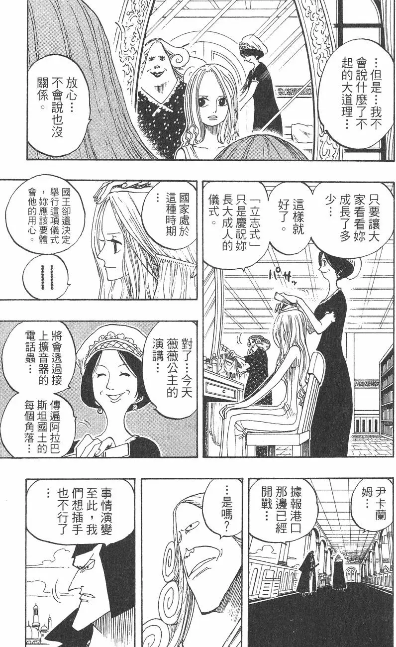 第190页