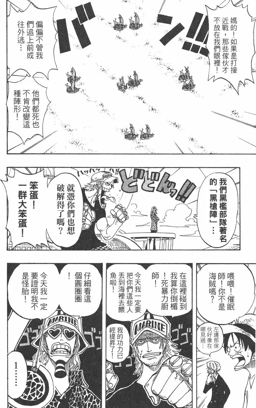 第193页