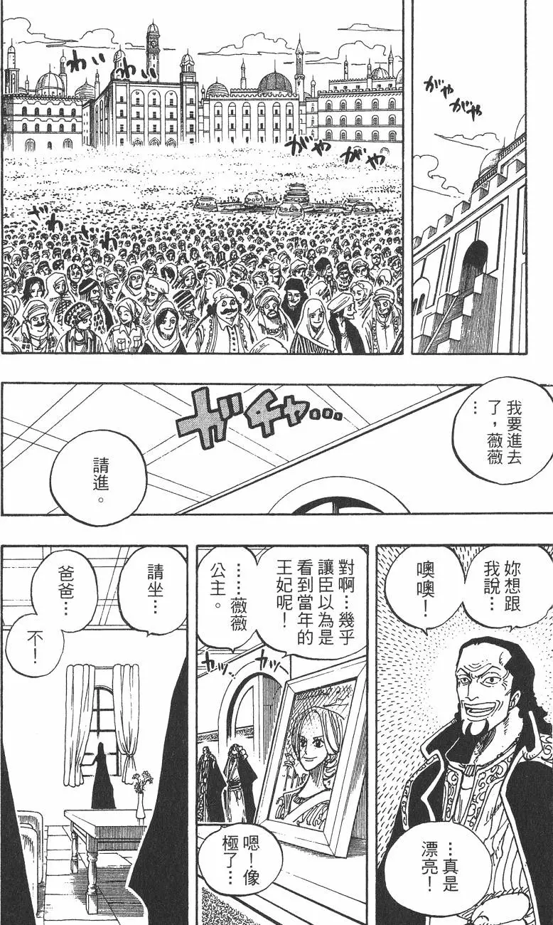 第197页