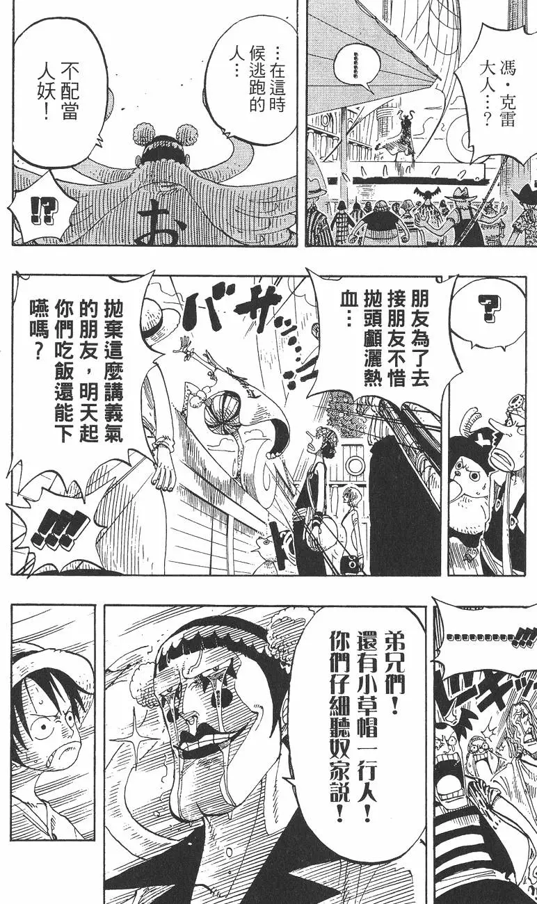 第199页