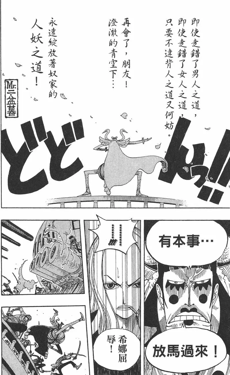 第203页