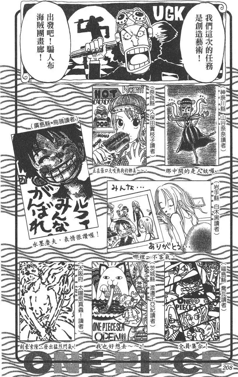 第205页