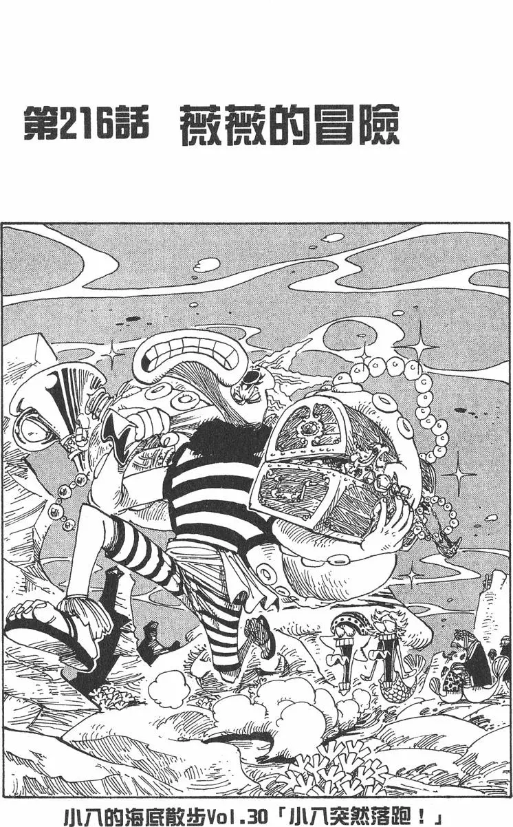 第206页