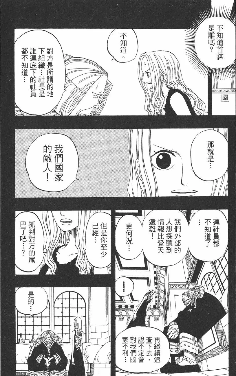 第207页