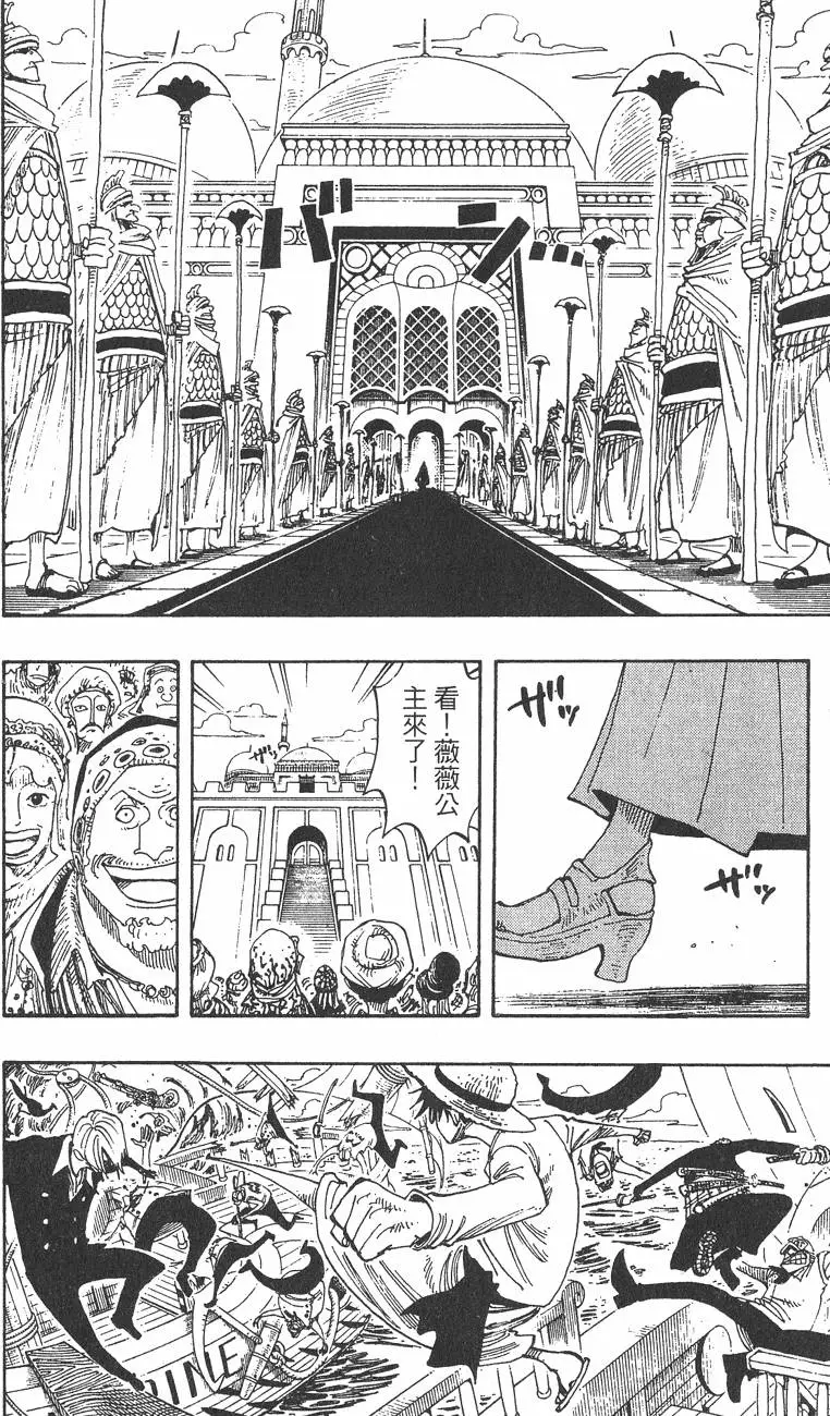 第209页