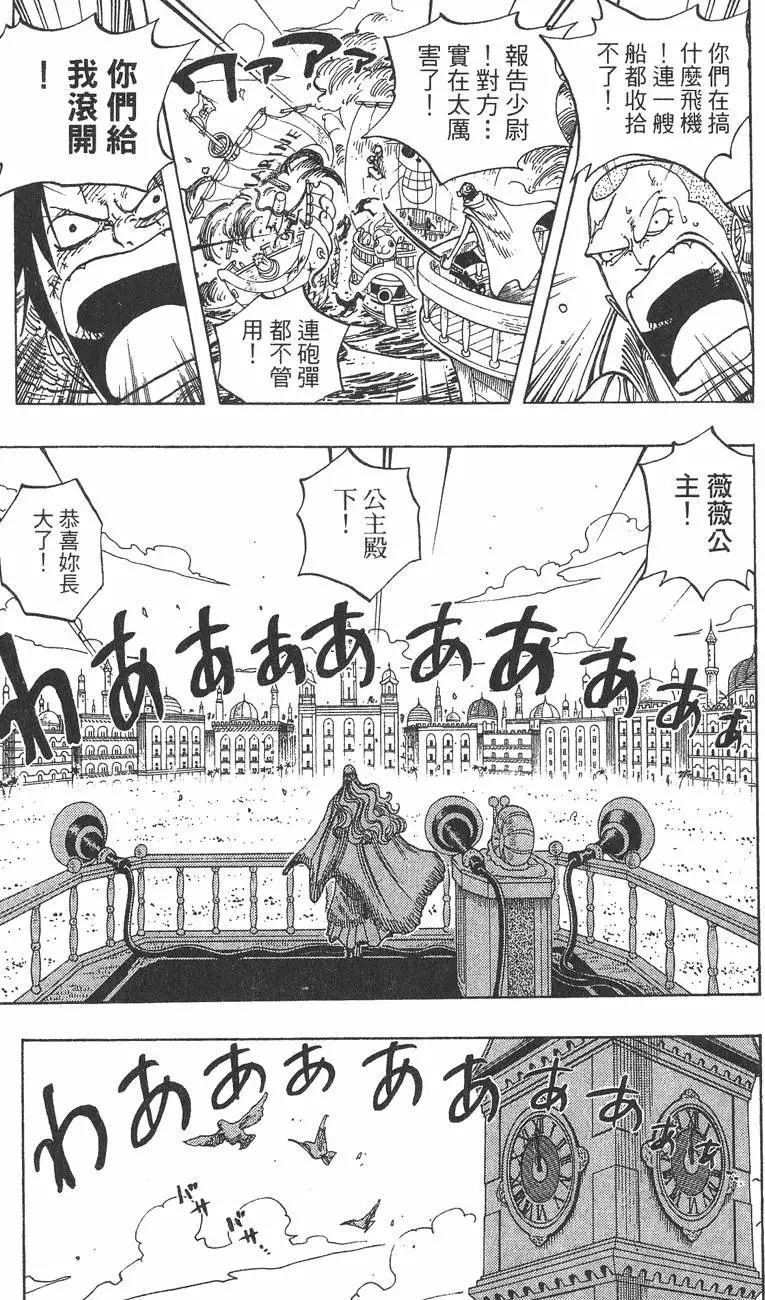 第210页