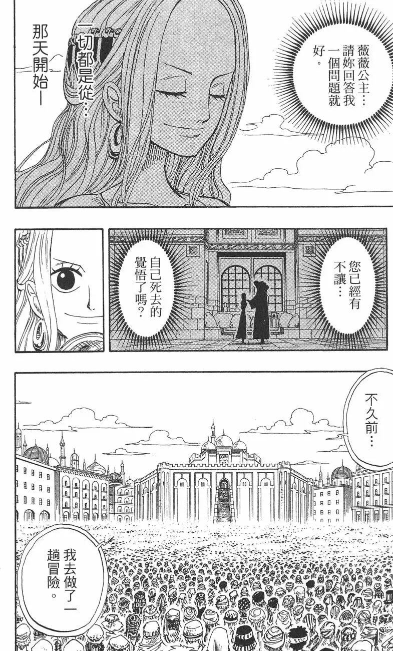 第211页