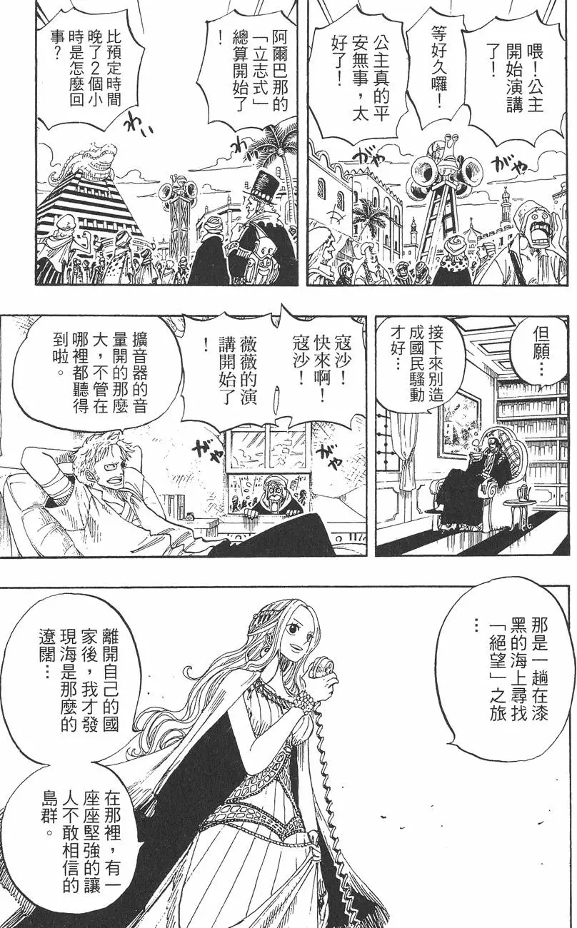 第212页