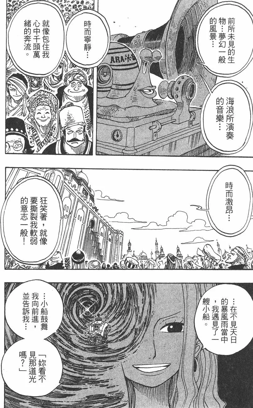 第213页