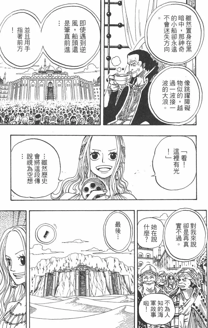 第214页