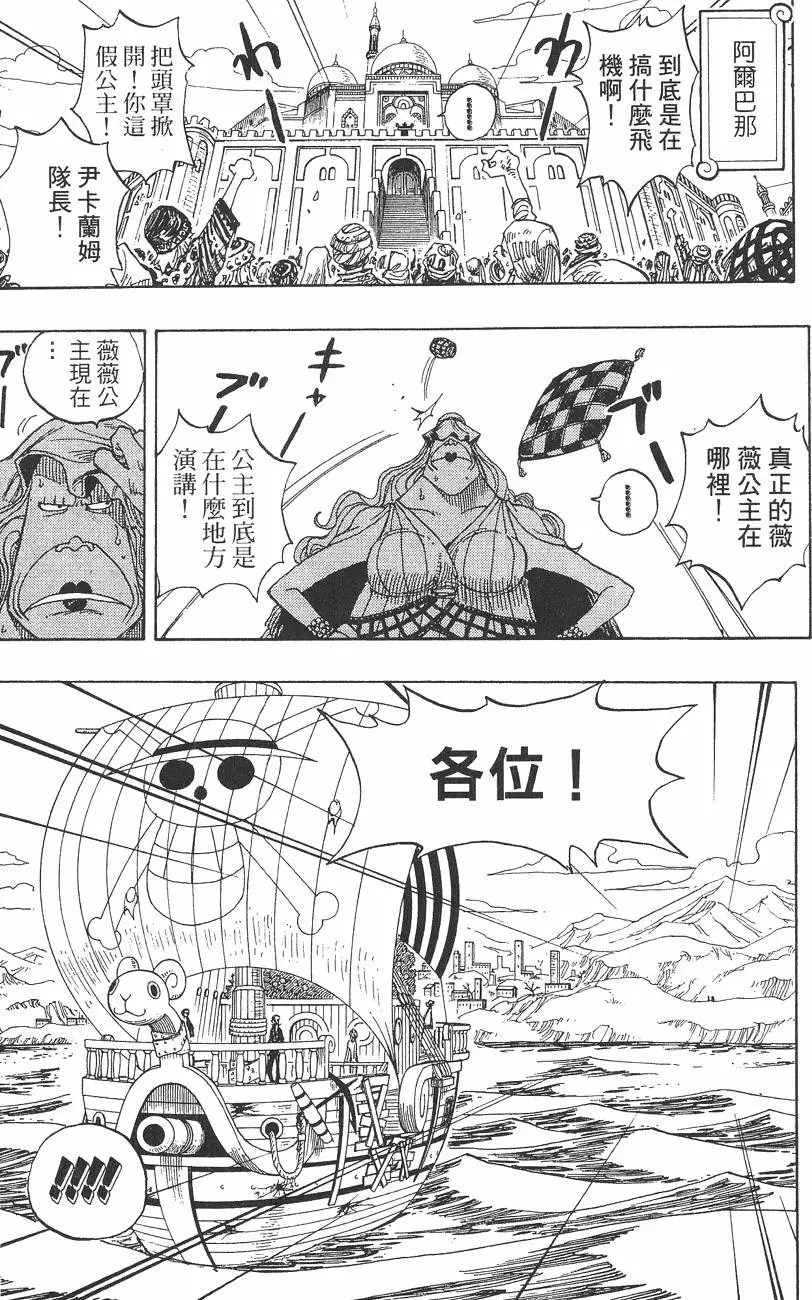 第216页