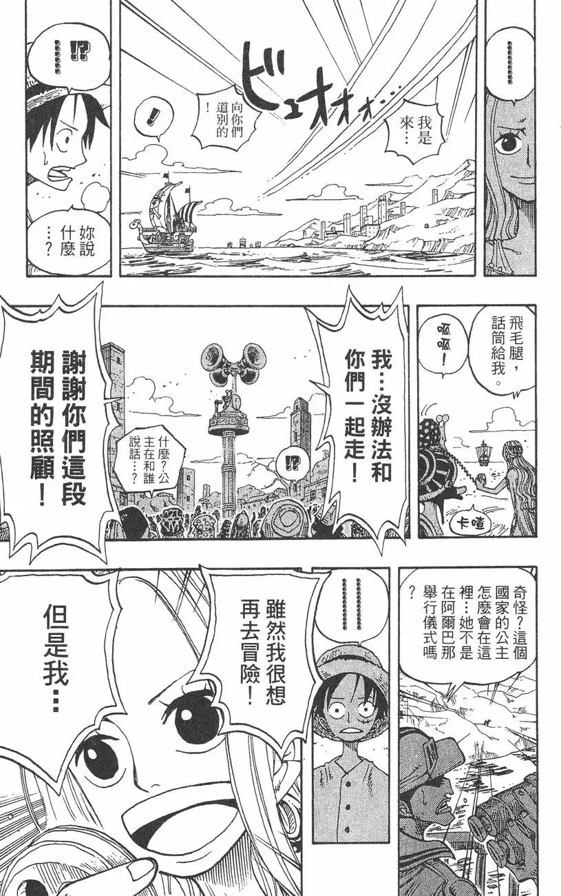 第218页