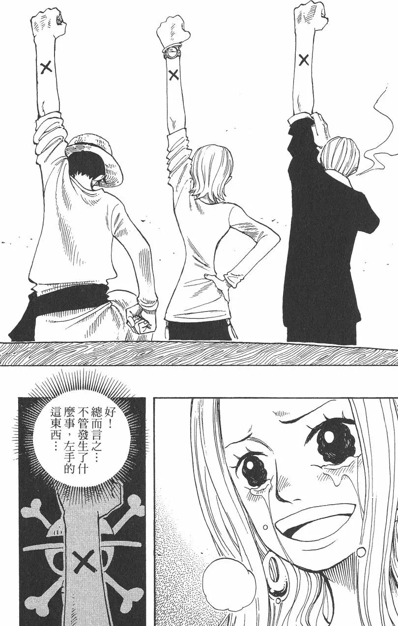 第223页