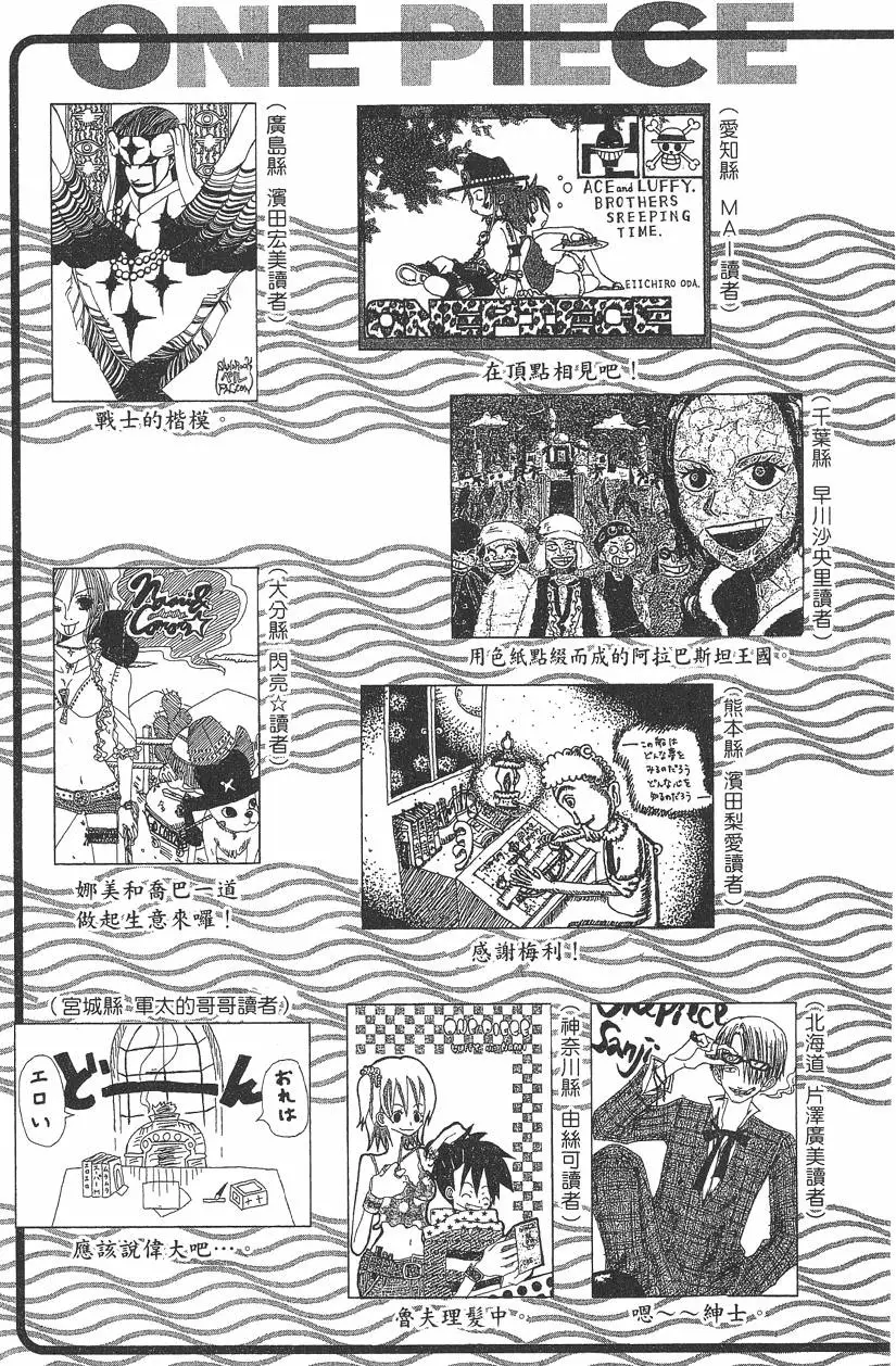 第226页