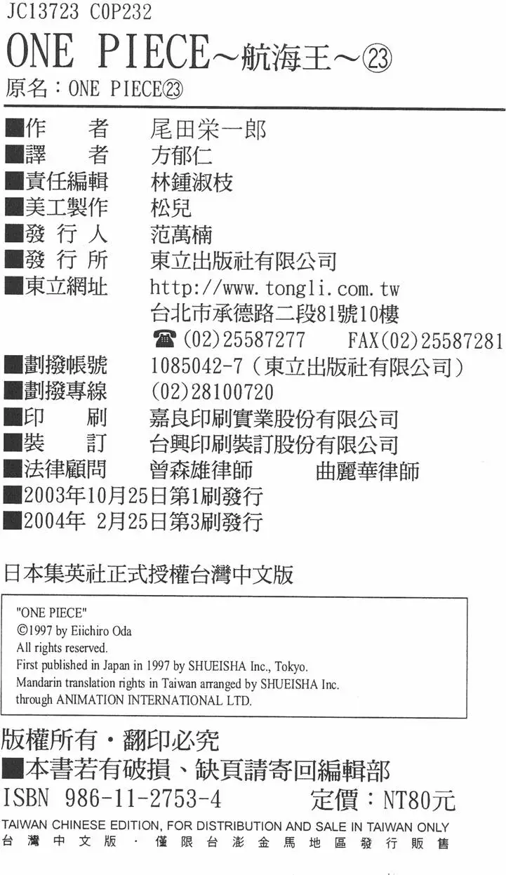 第229页