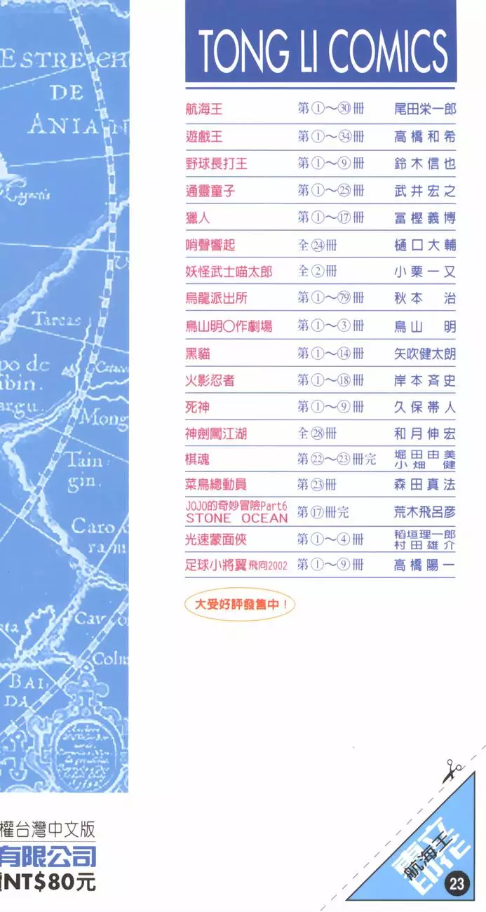 第230页