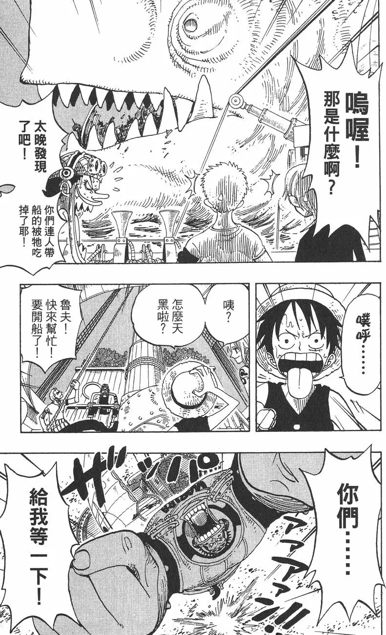 第94页