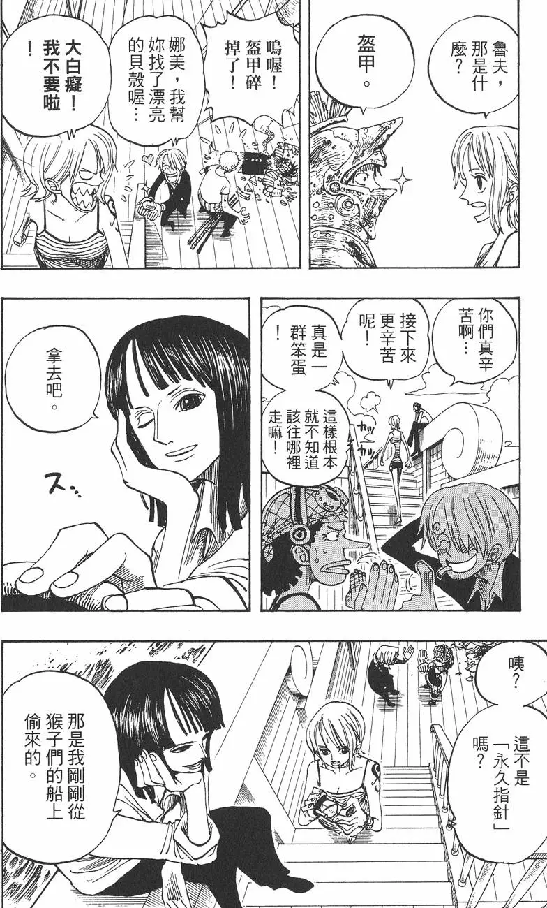 第107页