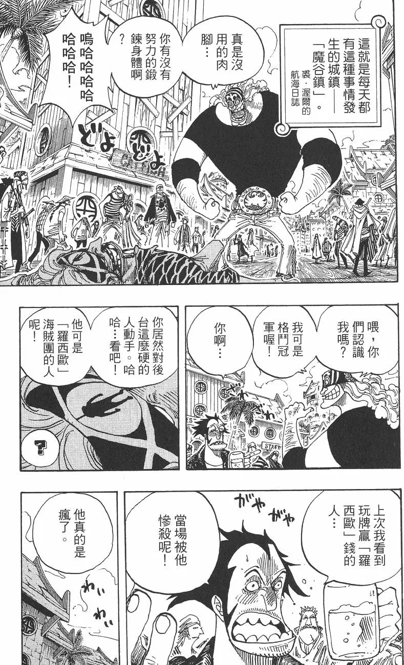 第116页