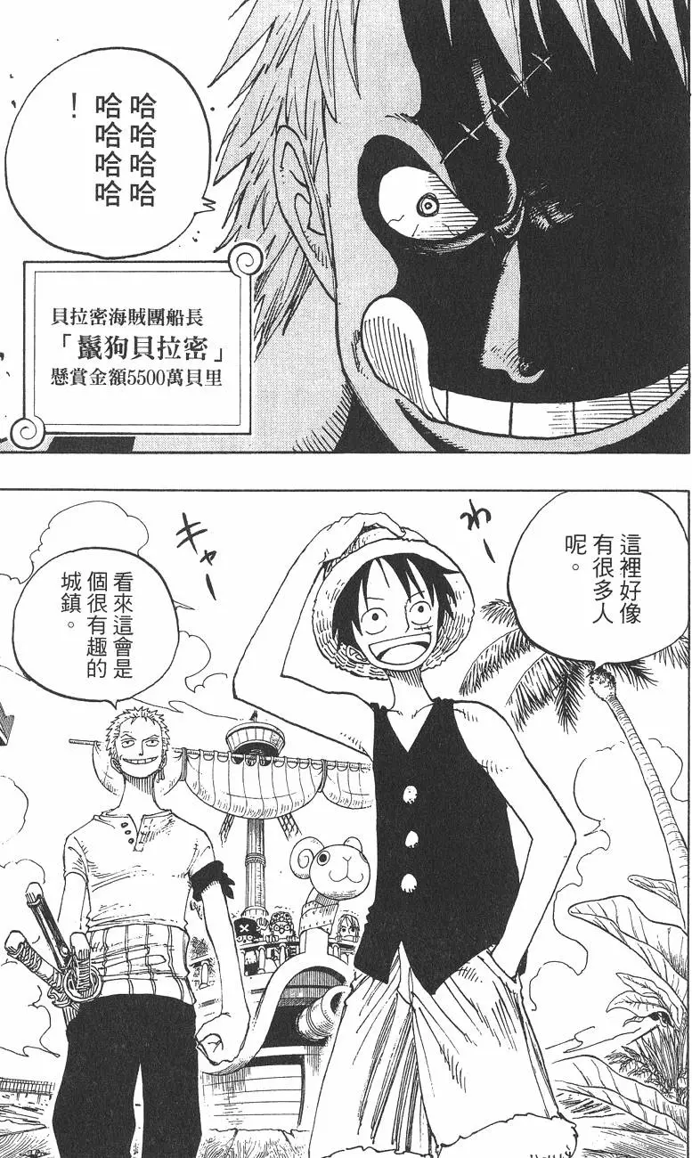 第122页