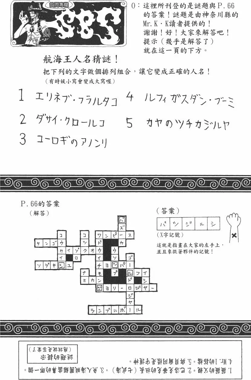 第123页