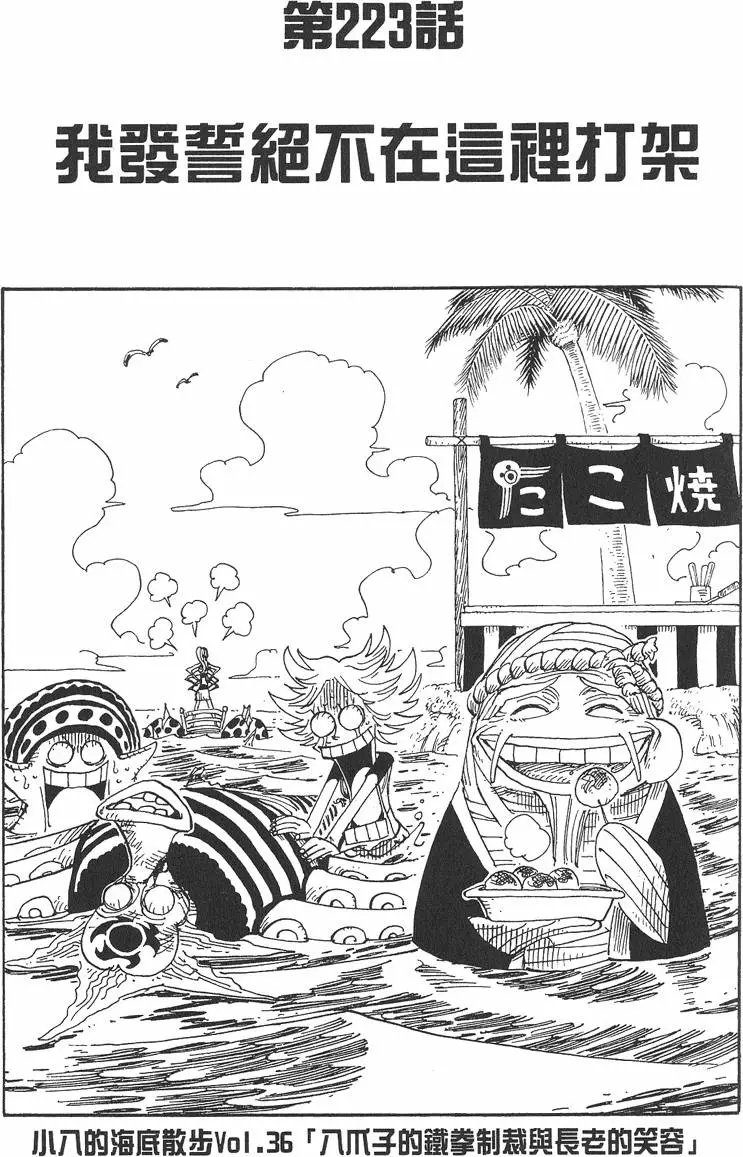 第124页