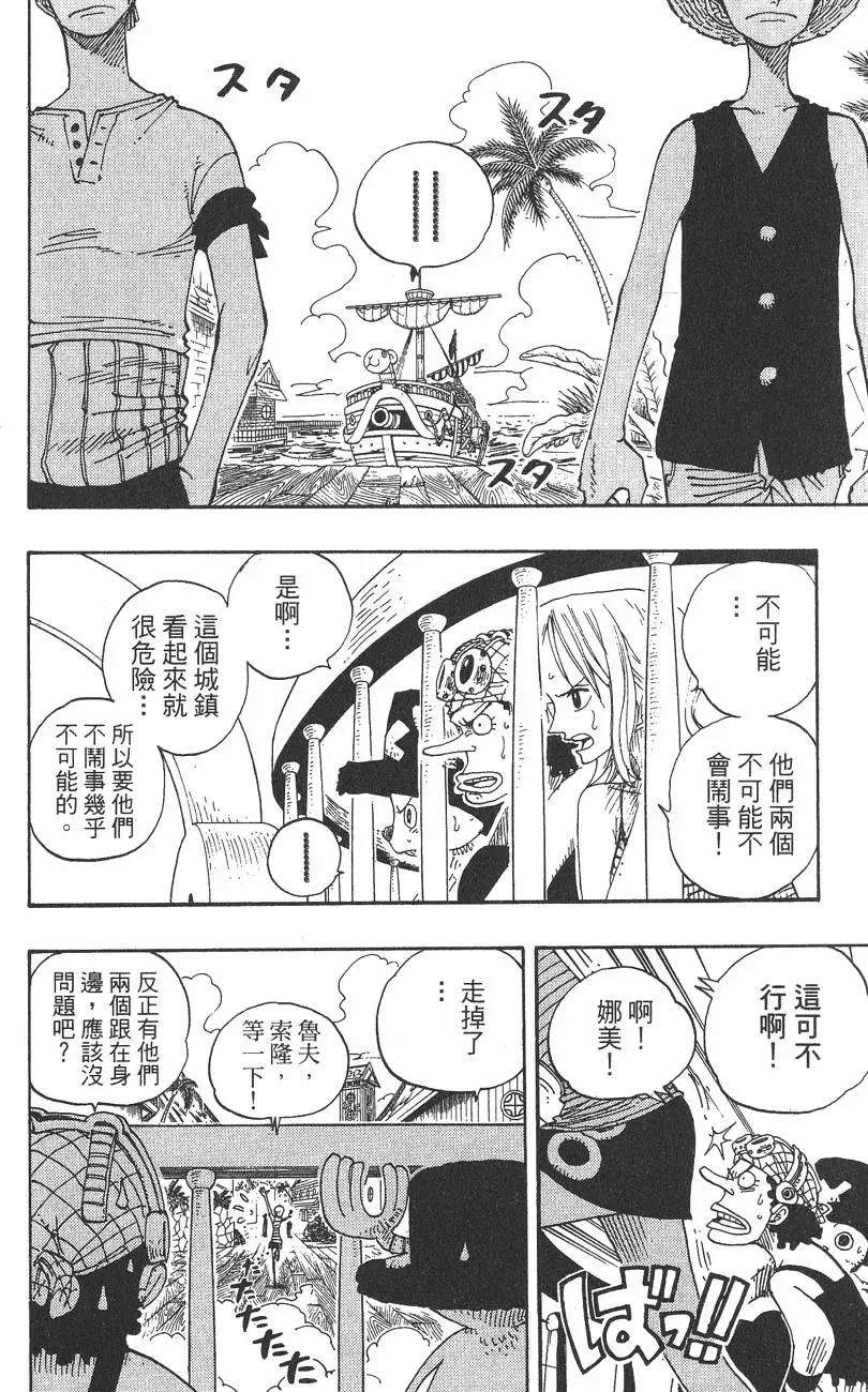 第125页