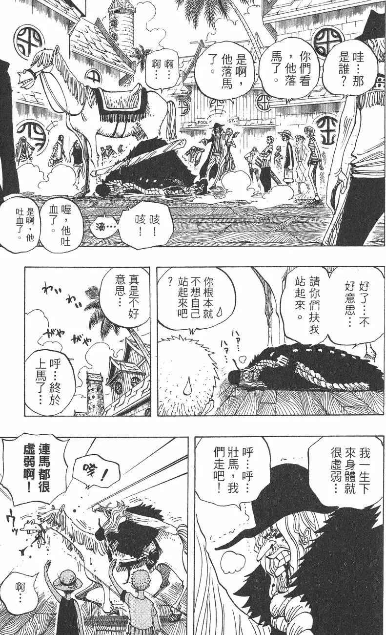 第128页