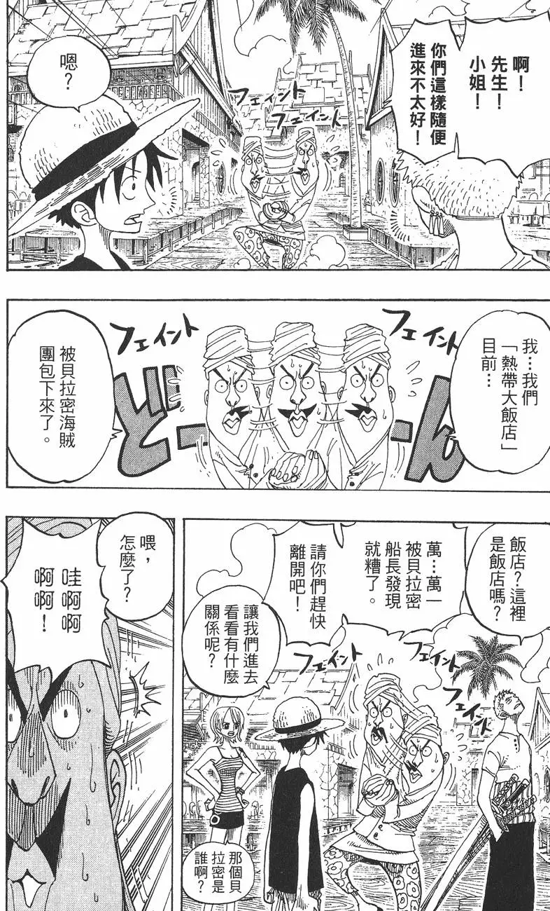 第133页