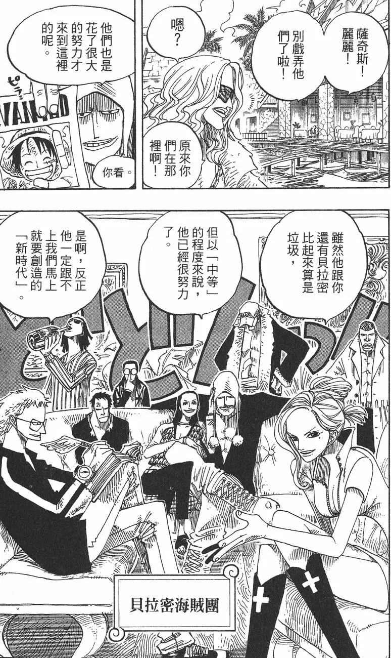 第136页