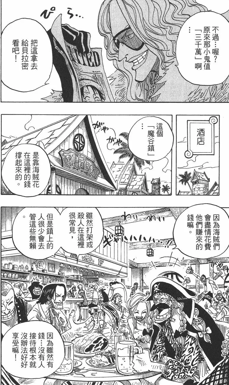 第137页