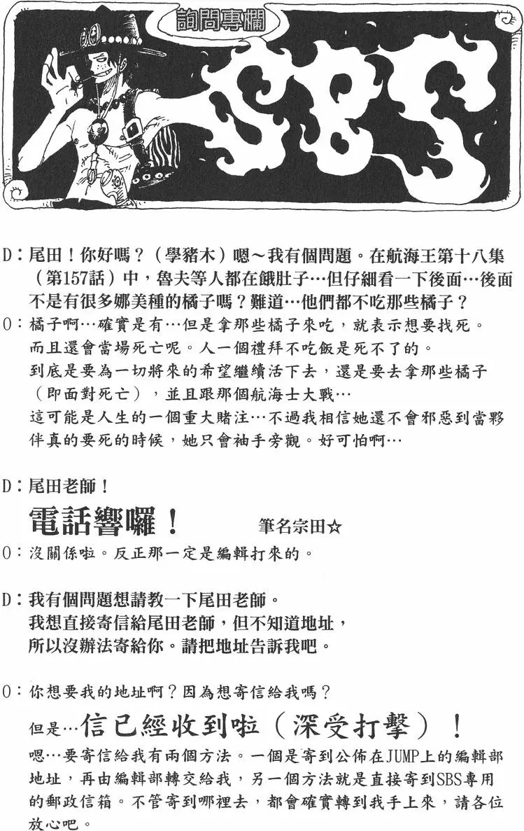 第143页