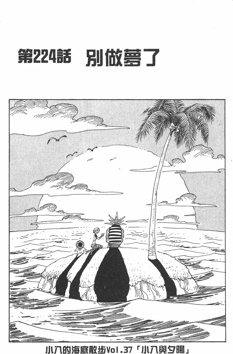 第144页