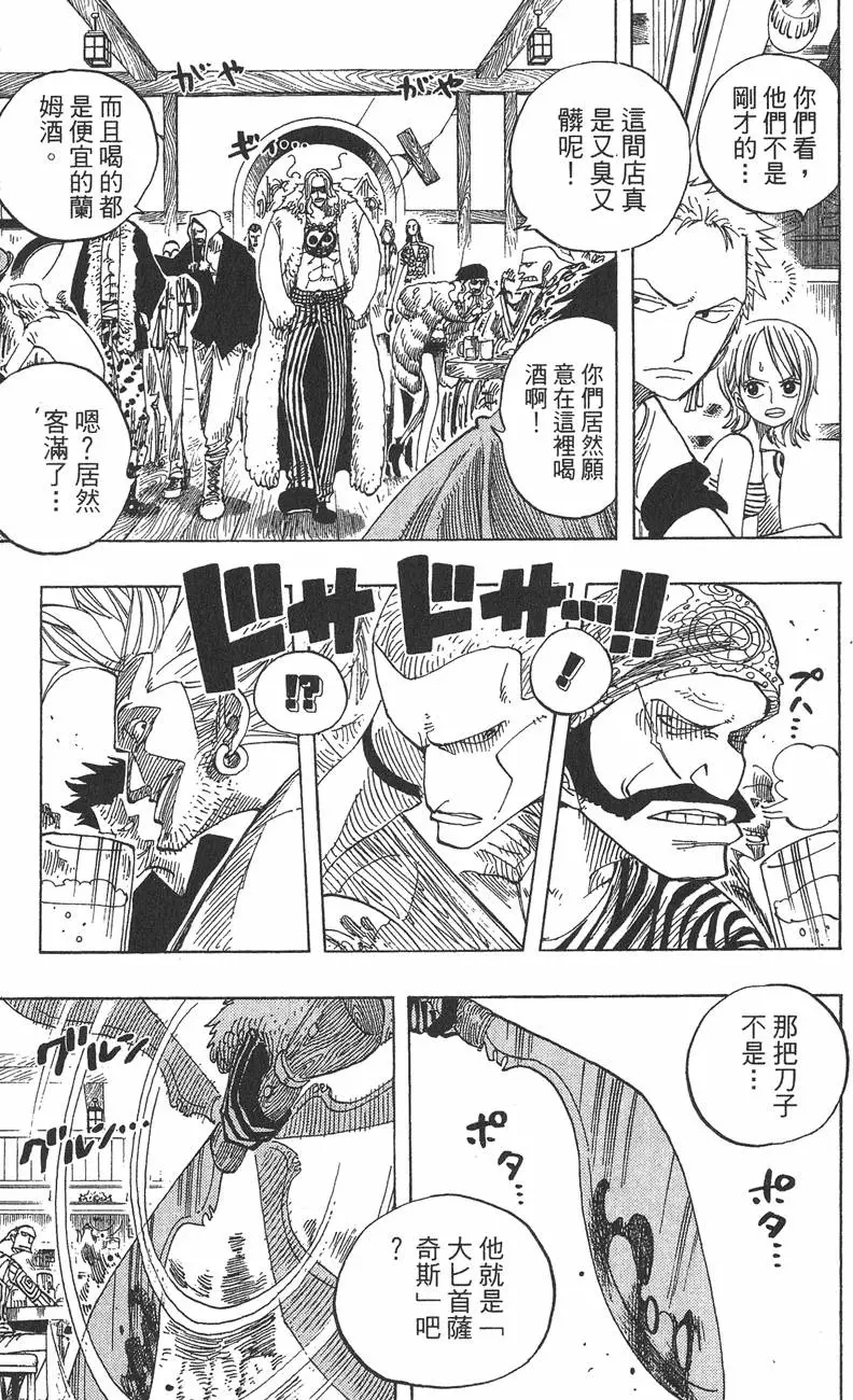 第148页