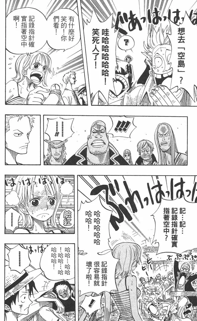 第157页