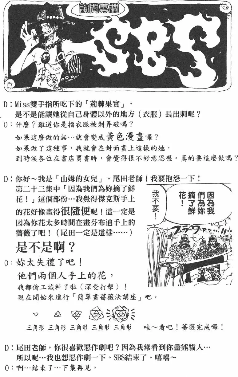 第163页