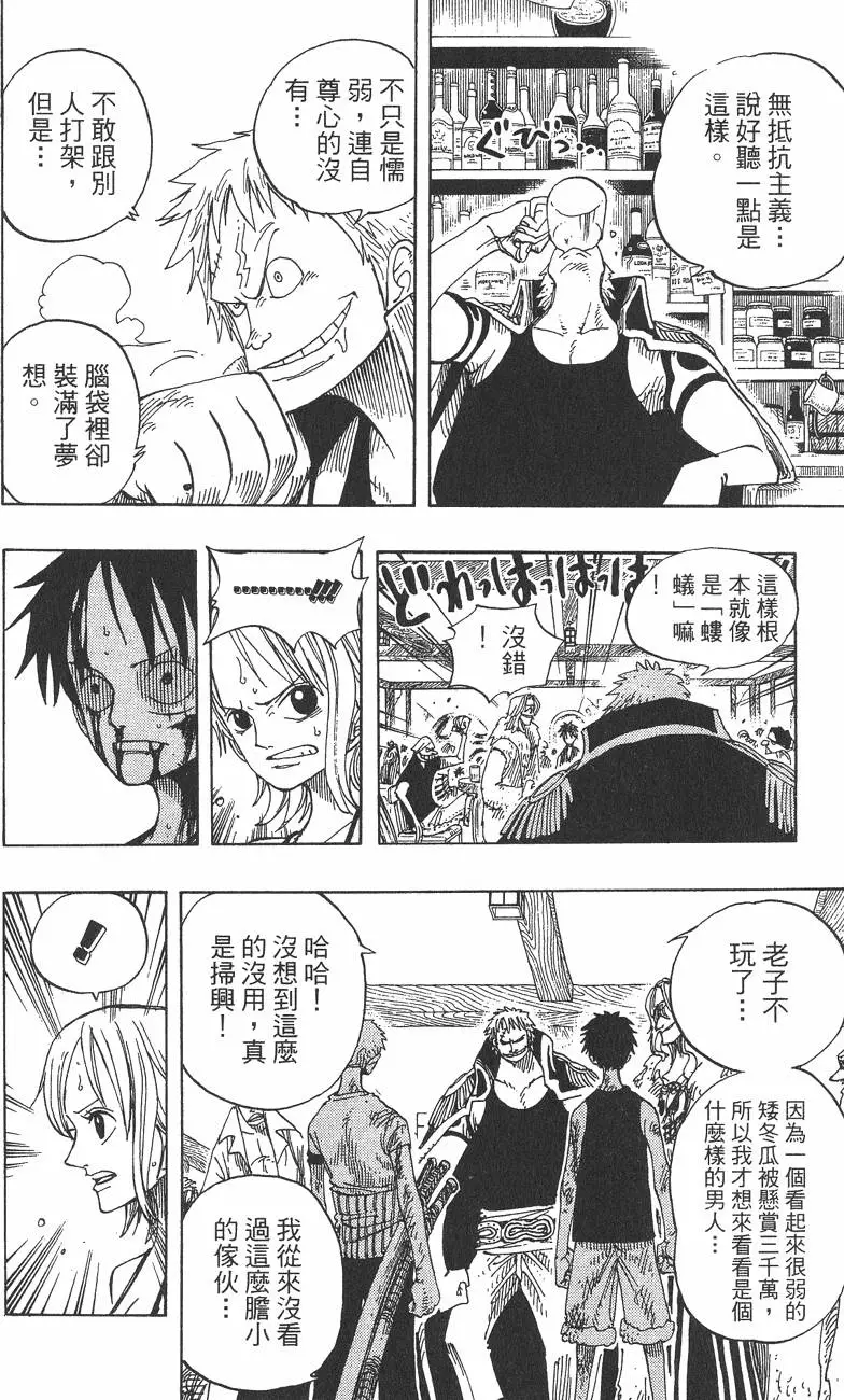 第167页