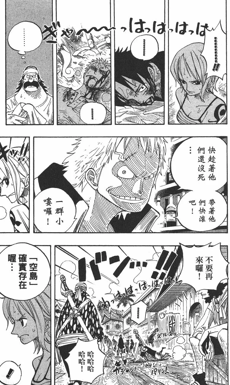 第172页