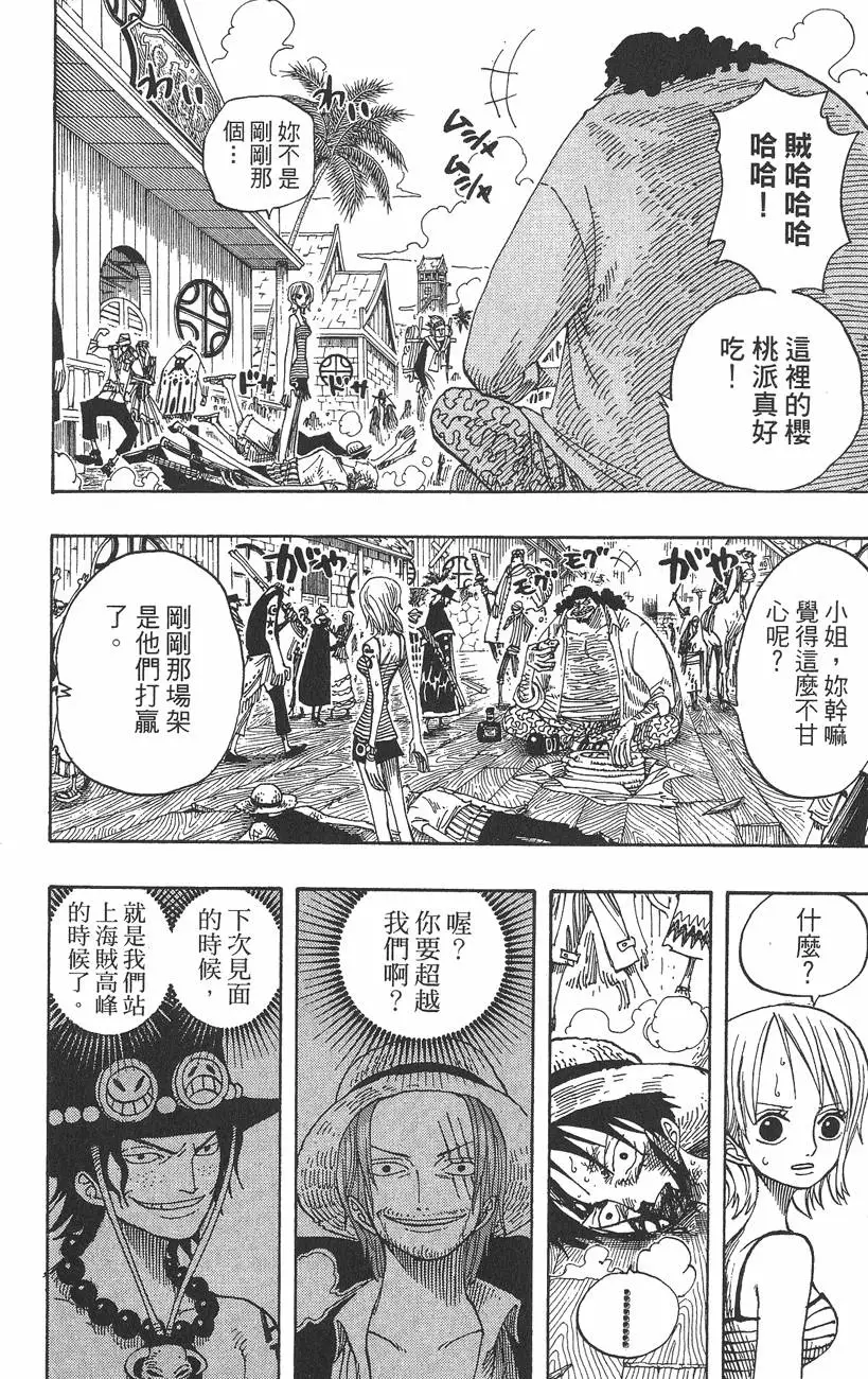 第173页