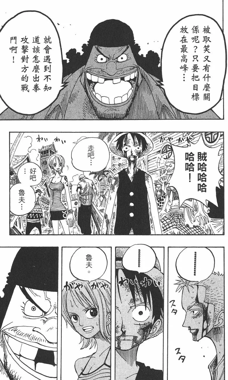 第178页