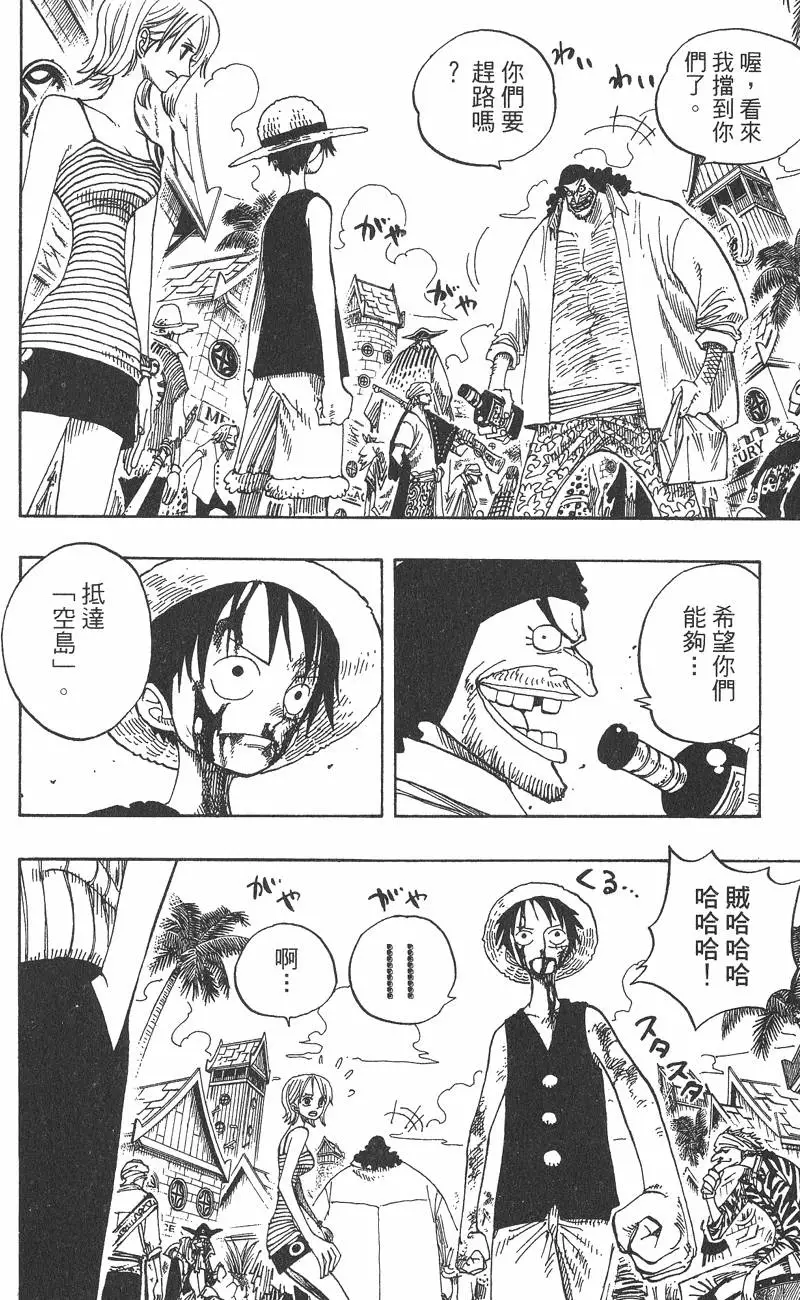 第179页