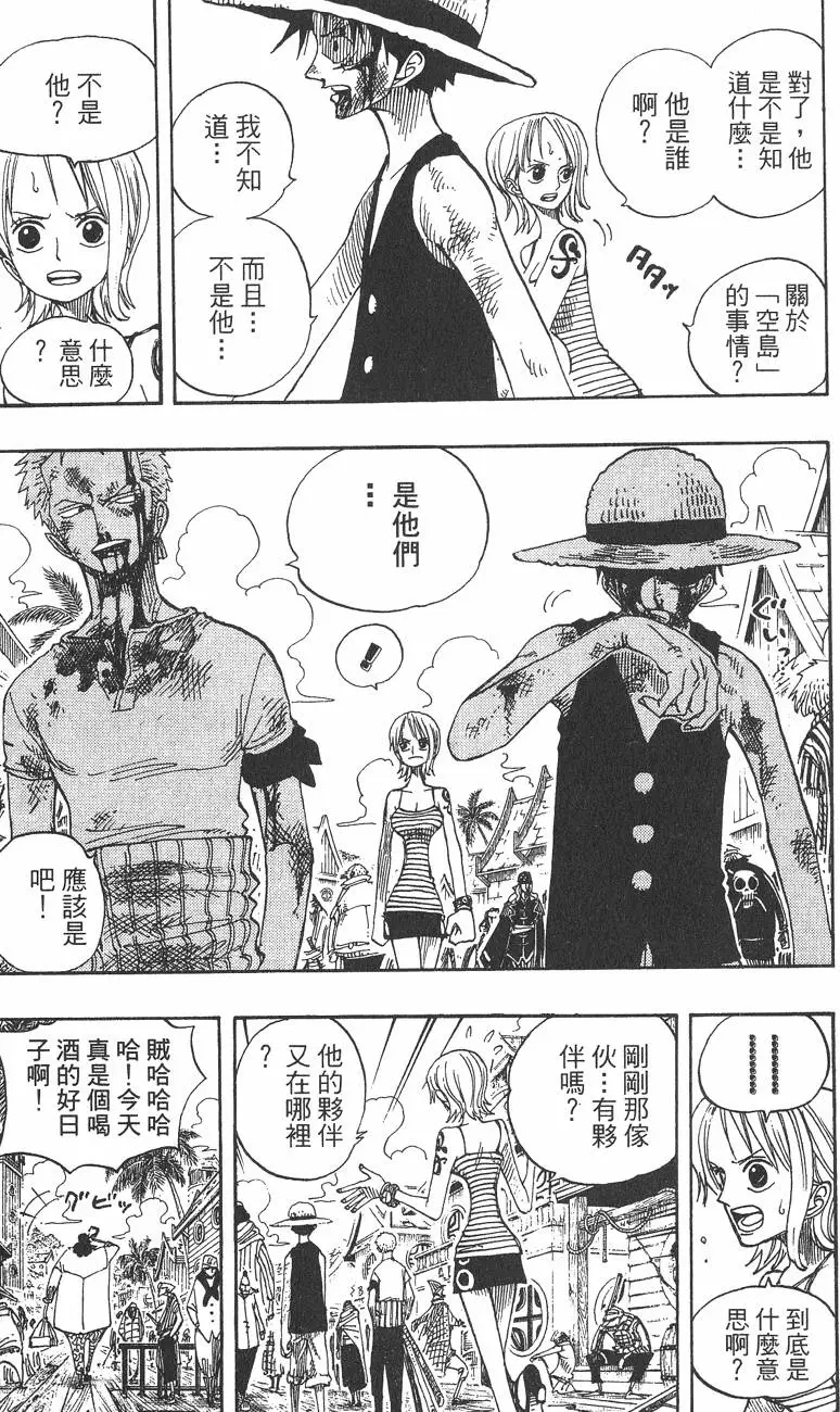 第180页