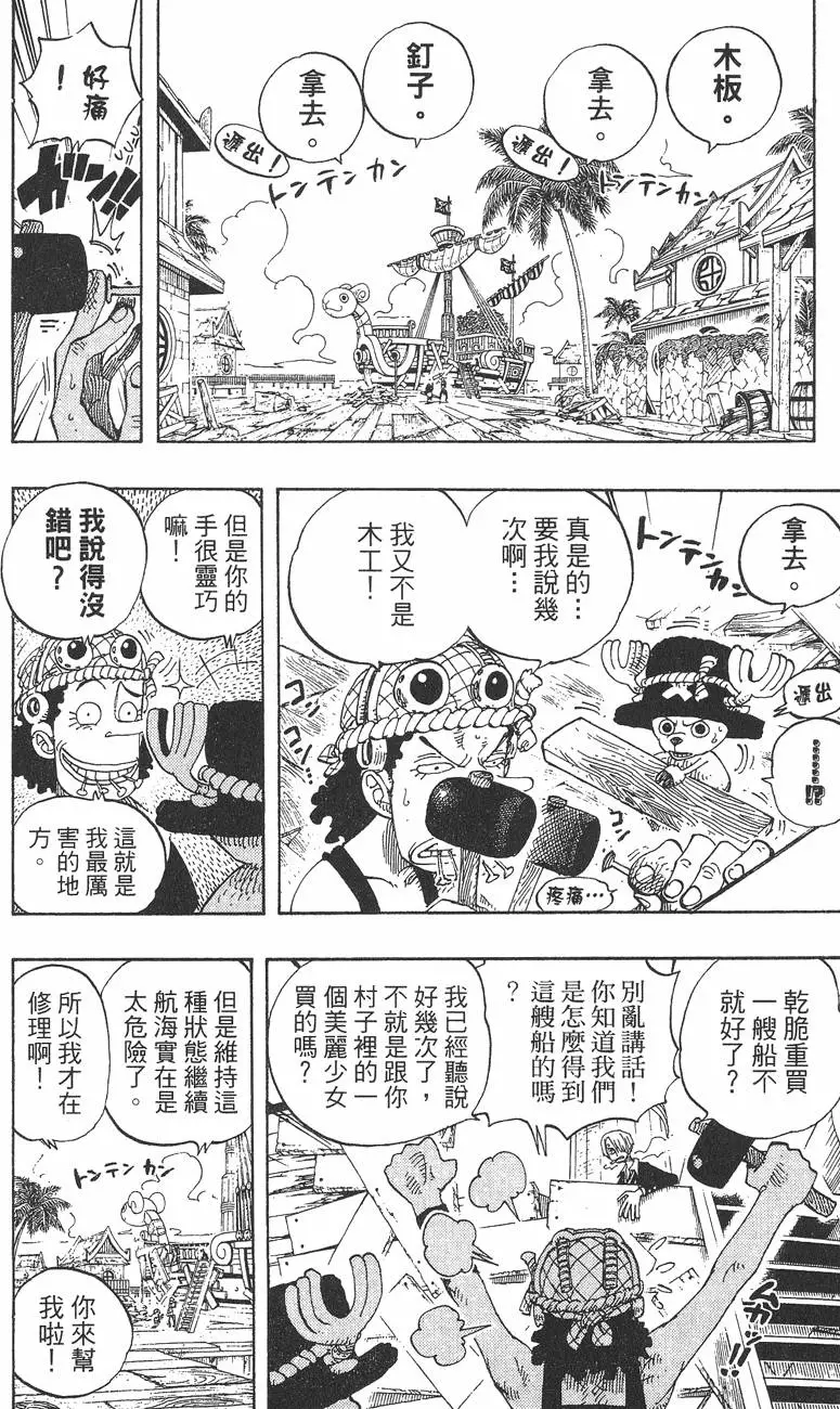 第181页