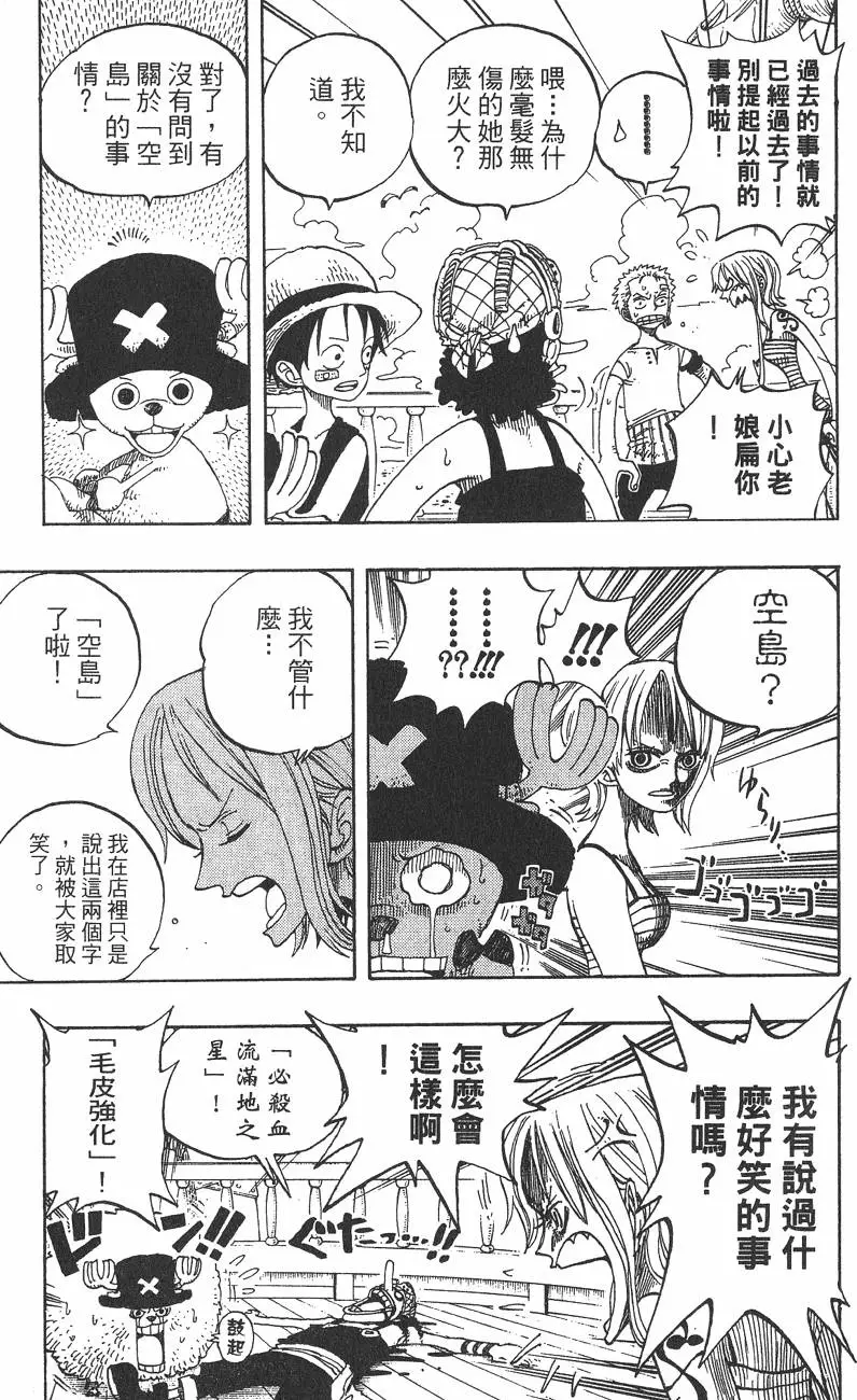 第188页
